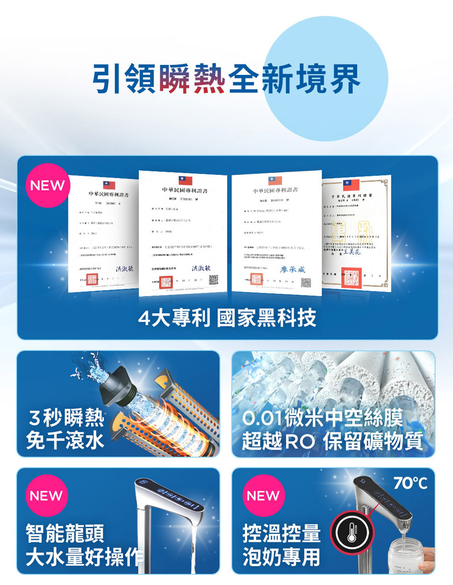 yo-50廚下型飲水機